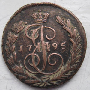 ТМО-5073. Монета. Копейка. 1795 г.г. Екатеринбург. Медь, чеканка